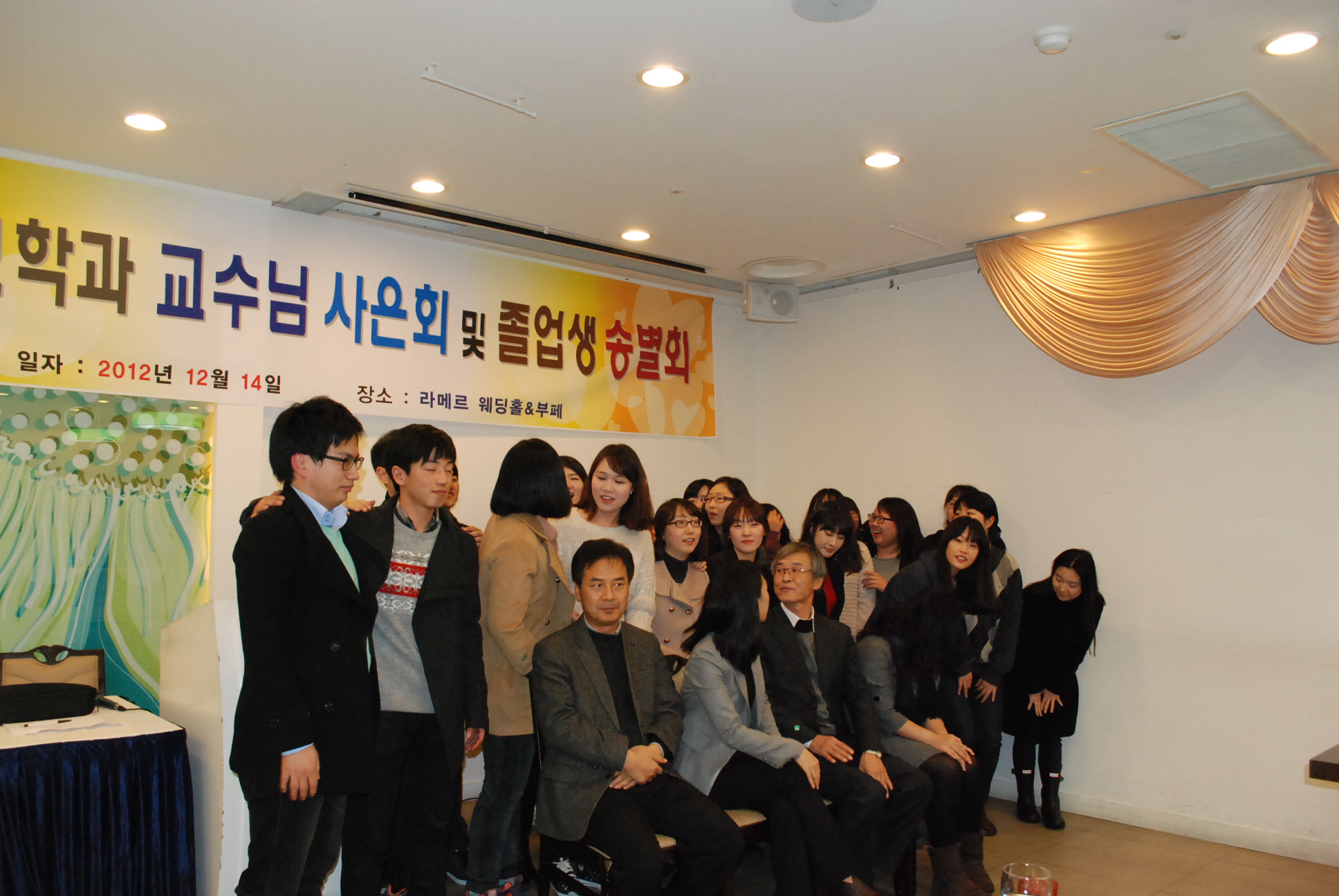 졸업생 송별회 - 1(2012. 12. 14.)_18