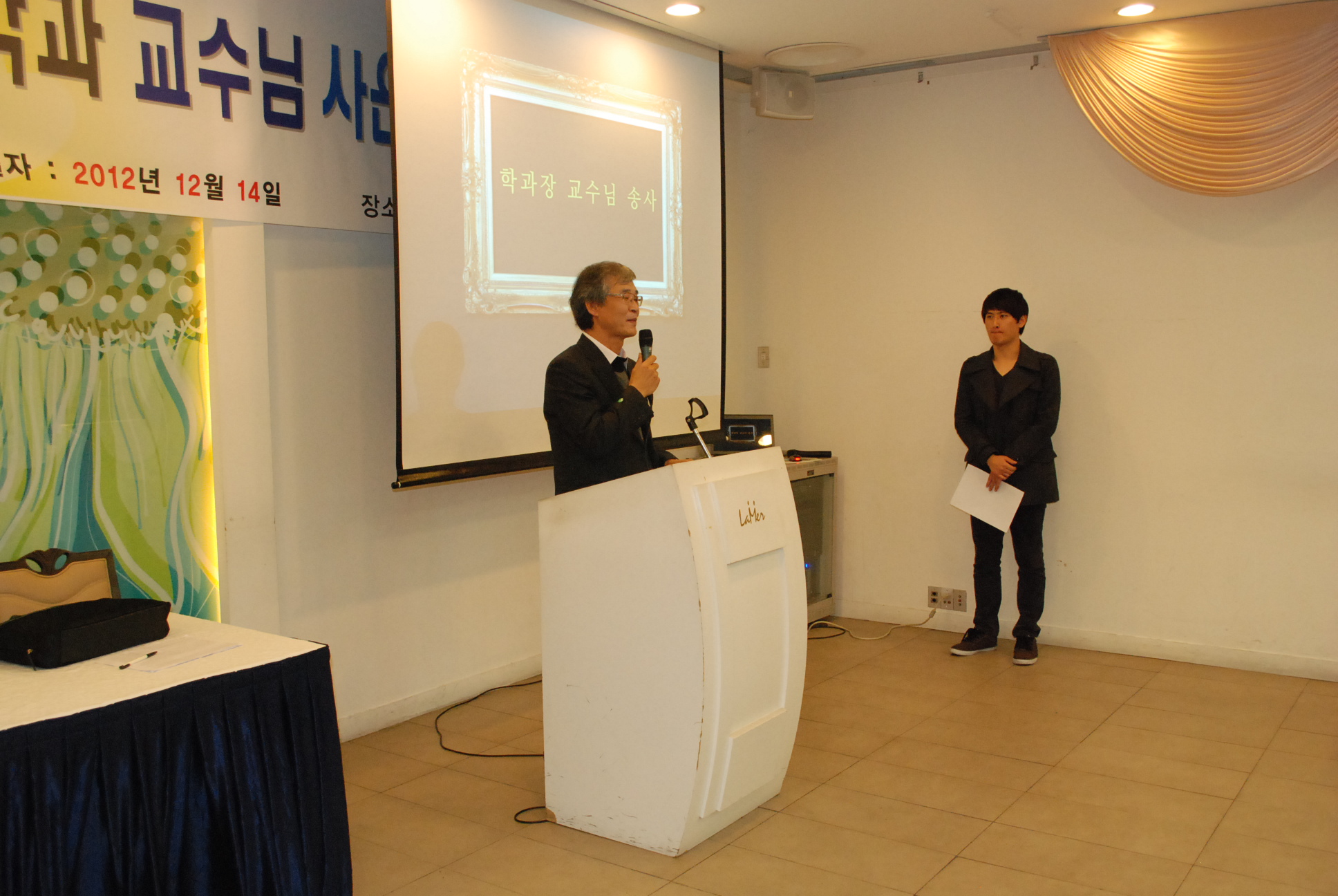 졸업생 송별회 - 1(2012. 12. 14.)_2