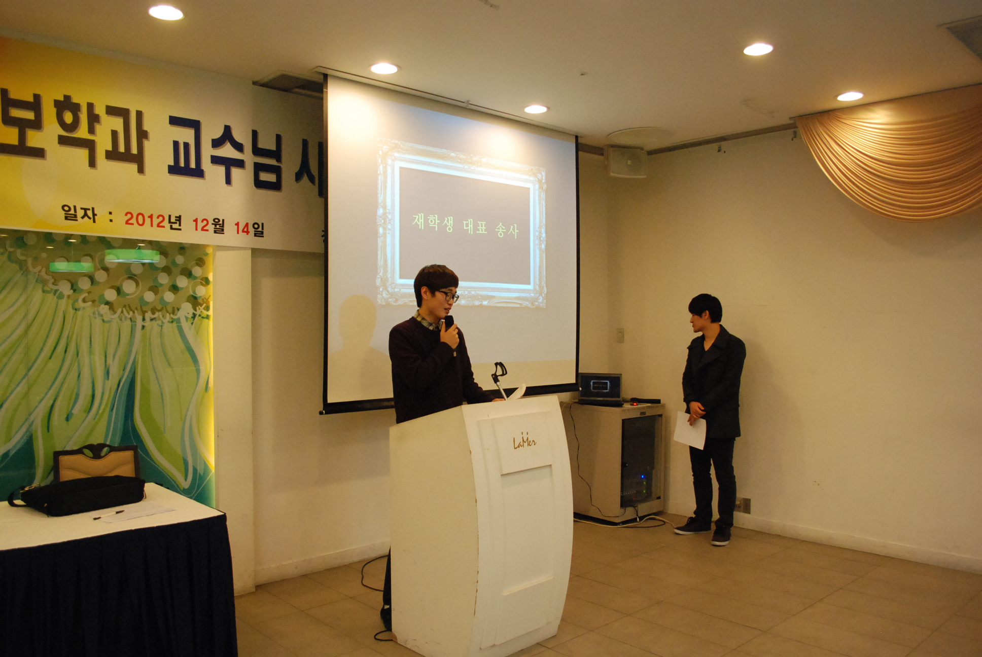 졸업생 송별회 - 1(2012. 12. 14.)_14