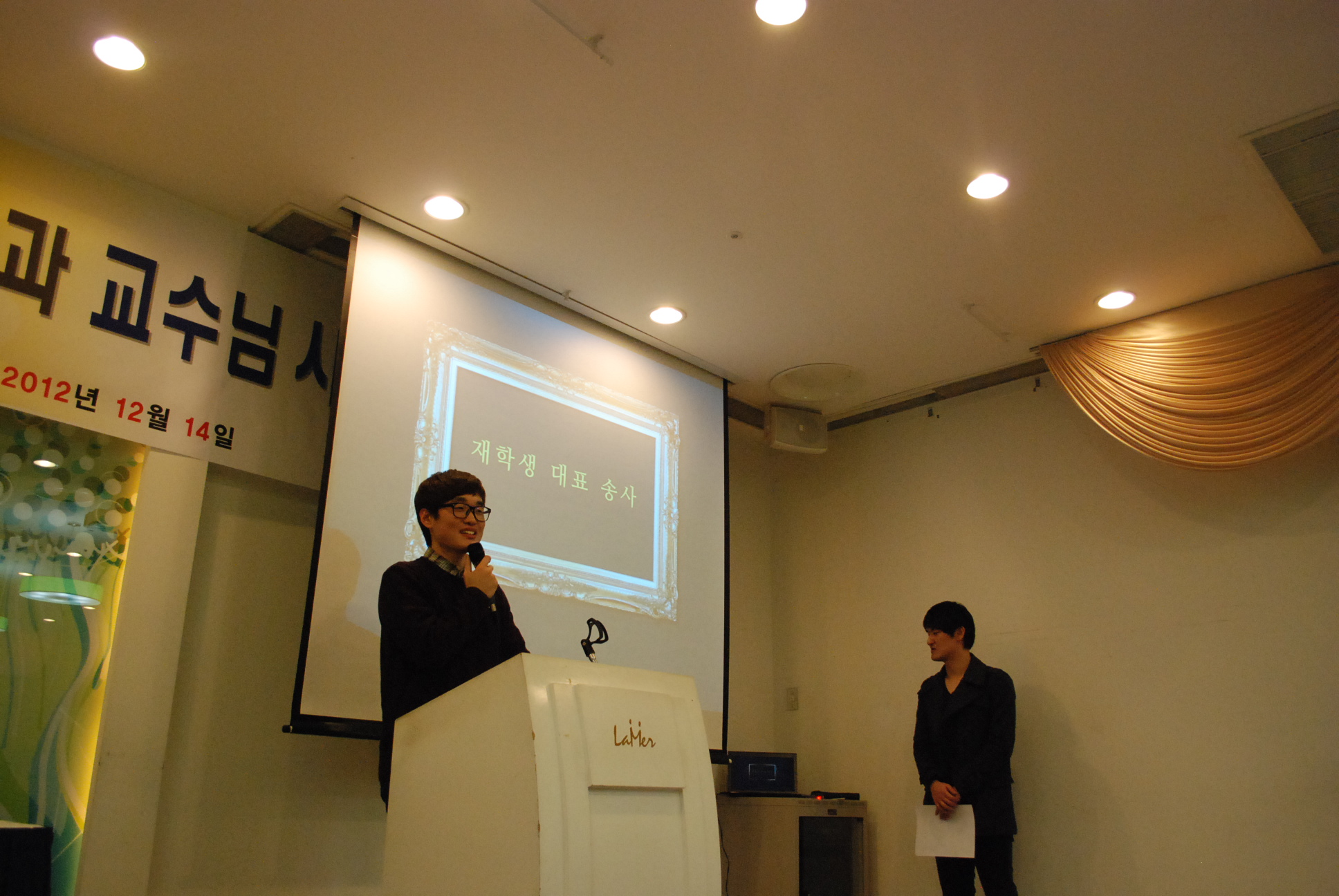 졸업생 송별회 - 1(2012. 12. 14.)_15