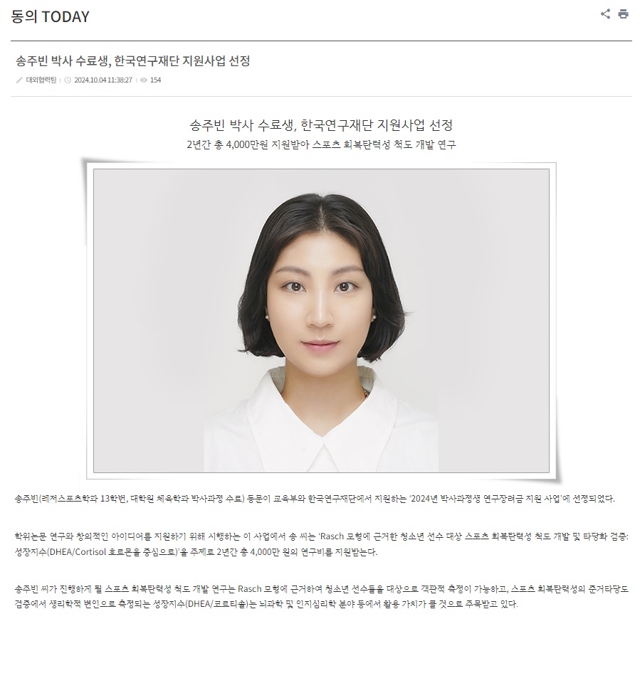 송주빈_1
