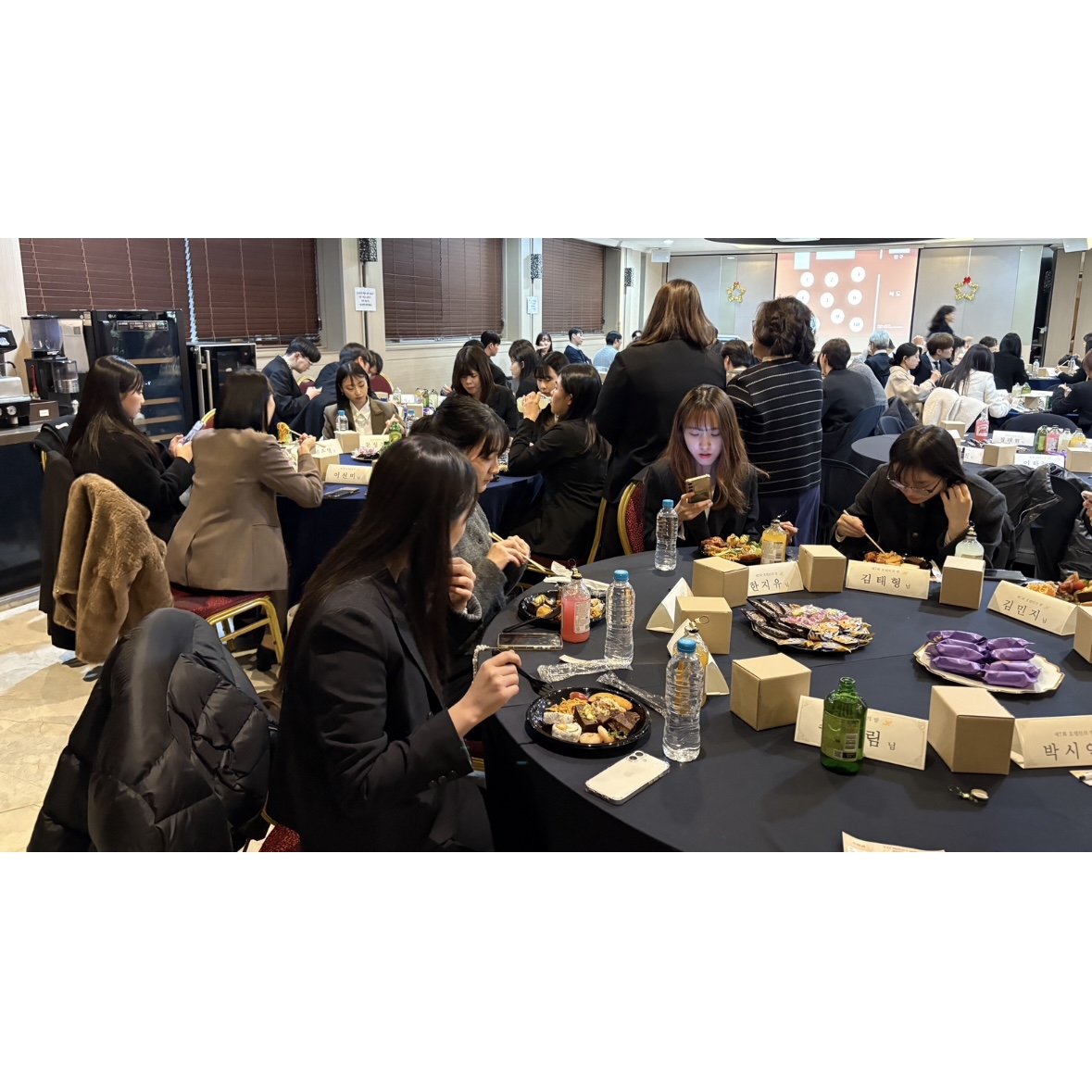 2025 제7회 호텔인의 밤 1부_4