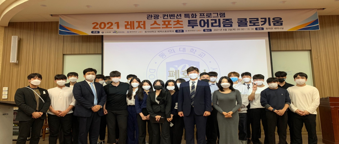 콜로키움