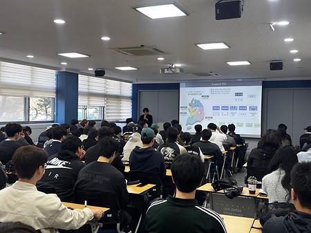 한국수자원공사 채용설명회