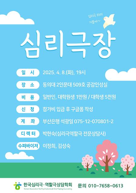 봄꽃처럼 활짝 피어나 봅니다.