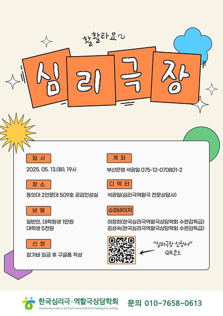 5월은 어린이날~~ 모두 어린이의 마음으로