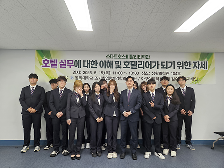 특강