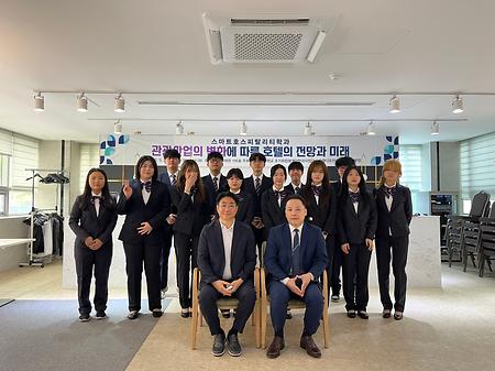 특강