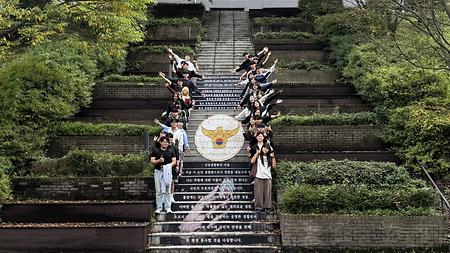 미래 치안 현장 탐방 프로그램(중앙경찰학교 견학)