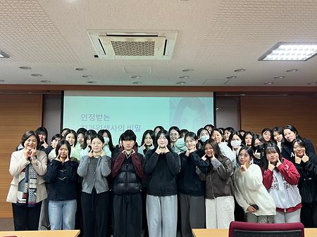 2025-2학기 산업체 전문가 멘토링 프로그램(2회차)