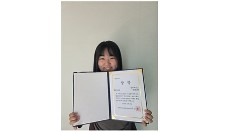 [2025]평생교육 청소년상담학과 박혜선 학생(23학번), 부산광역시 청년위원회 활동 우수상 수상